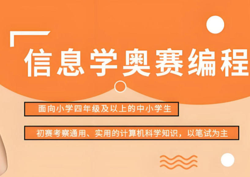C++学什么? 十大编程培训机构榜单一览.jpg