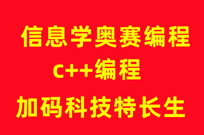 C++学什么? 十大编程培训机构榜单一览.jpg