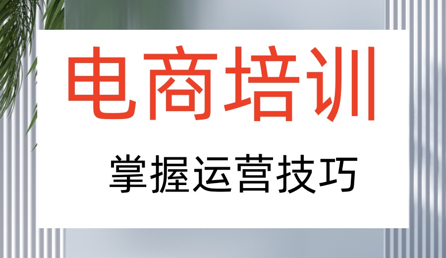 学新媒体运营选哪家机构好top10榜单更新一览.jpg