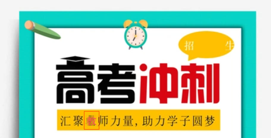 乌鲁木齐高考全日制辅导集训学校