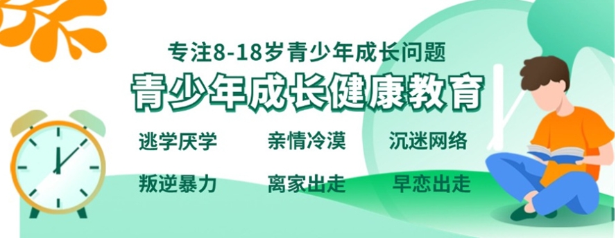 云南叛逆管教学校哪家好