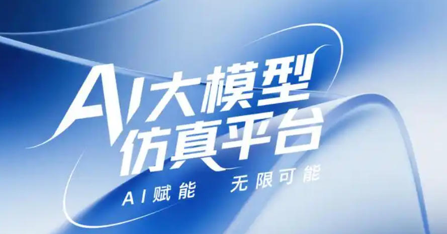 正规前三名上海AI大模型培训机构实力名单2026一览公布.jpg