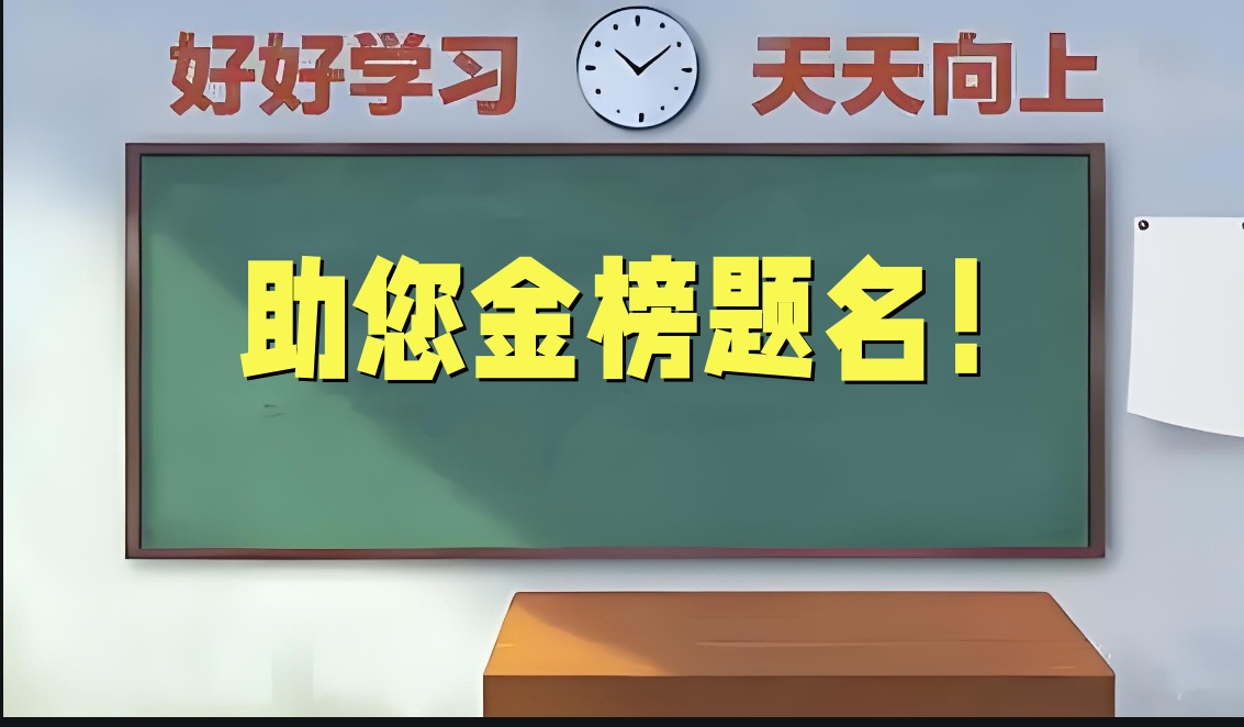 高考冲刺班封闭式学校排行榜top10
