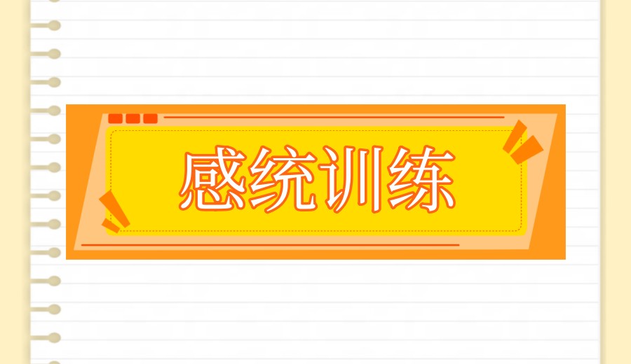 西安感统失调专注力训练好的机构top10榜单汇总一览.jpg