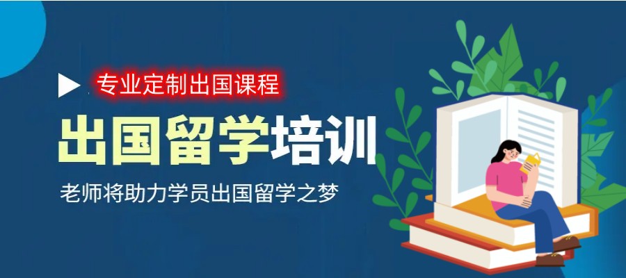 上海口碑好的留学中介新公布2026排行榜top10