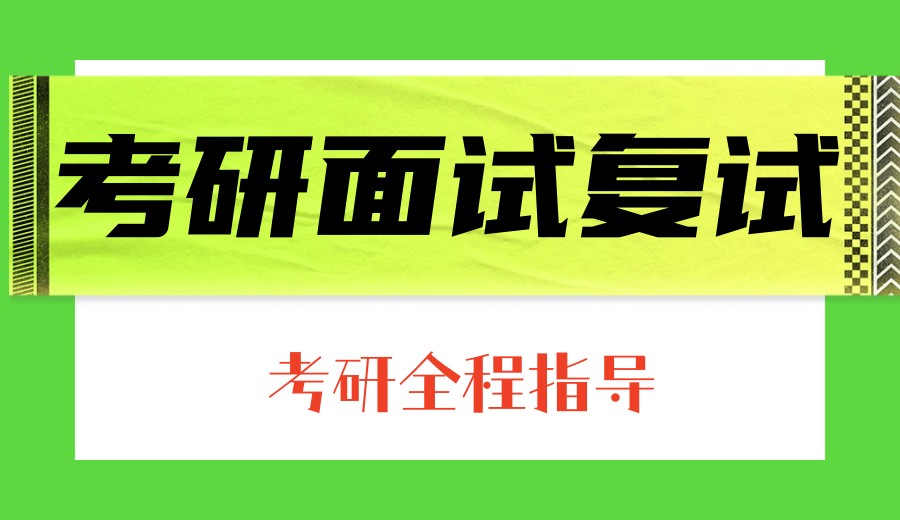 2026十大考研培训机构实力出圈：一站式备考,火热抢位中.jpg