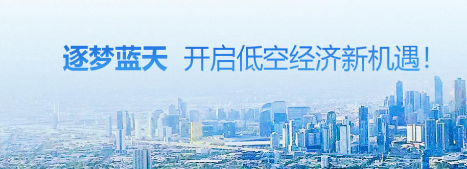 CAAC无人机培训学校