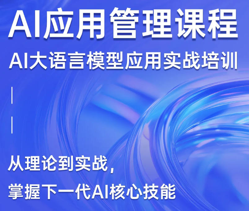 更新排行前十名人工智能培训机构名单,这10家反馈超好！.jpg