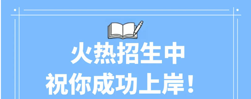 续航高考|更新top10排名重庆高三全日制辅导机构2026实时一览.jpg