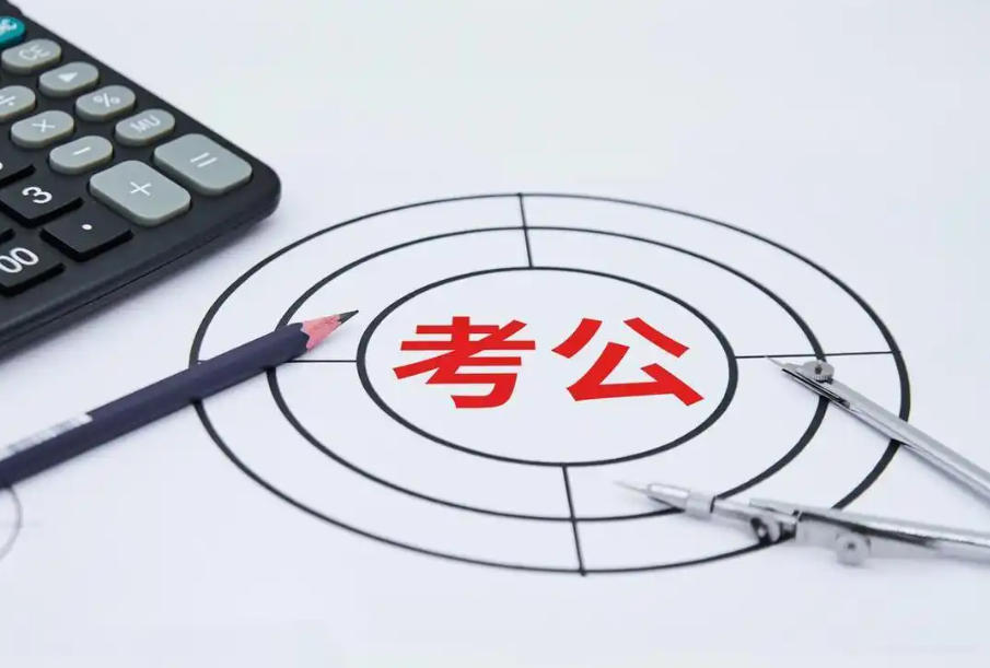 苏州考编培训机构
