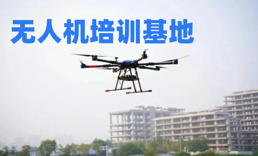 新风口|深圳无人机飞行&考证培训机构TOP10排名发布.jpg