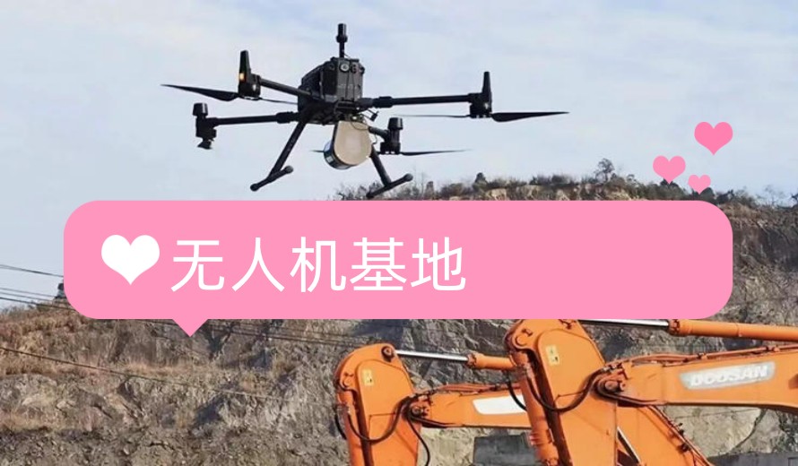 新风口|深圳无人机飞行&考证培训机构TOP10排名发布.jpg