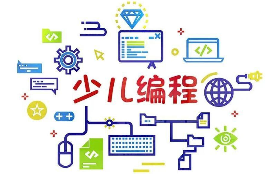 内蒙古少儿编程培训