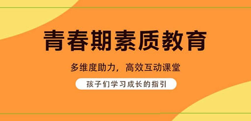 青少年叛逆管理特训学校