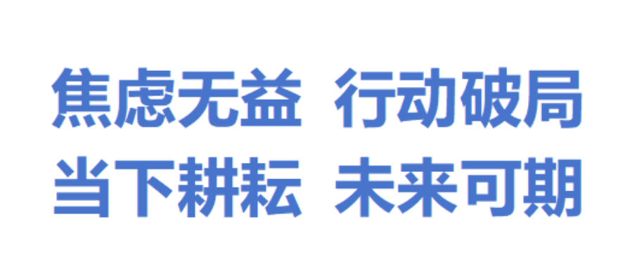 考研辅导培训机构