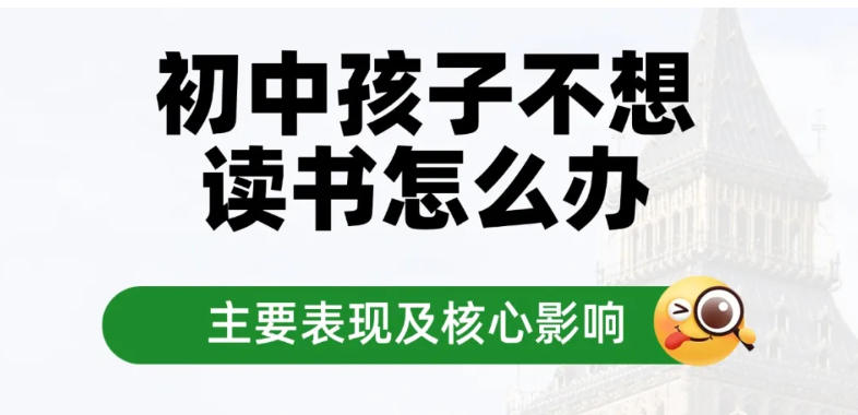 广东2026叛逆期封闭式特训/管教学校前十一览TOP排名.jpg