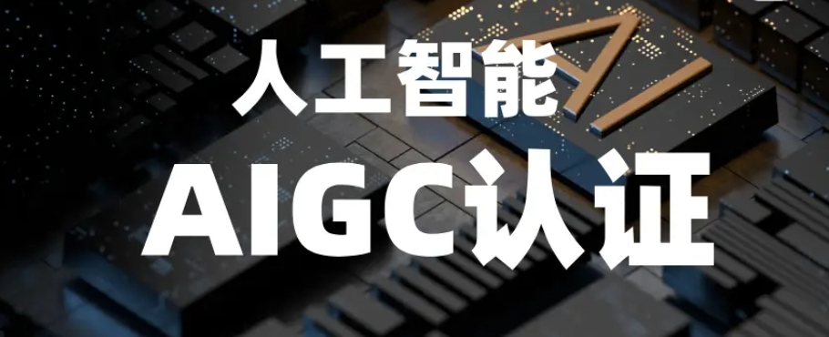 人工智能IT培训机构十大名单盘点