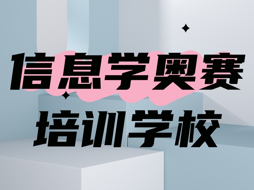 科技特长生编程.jpg