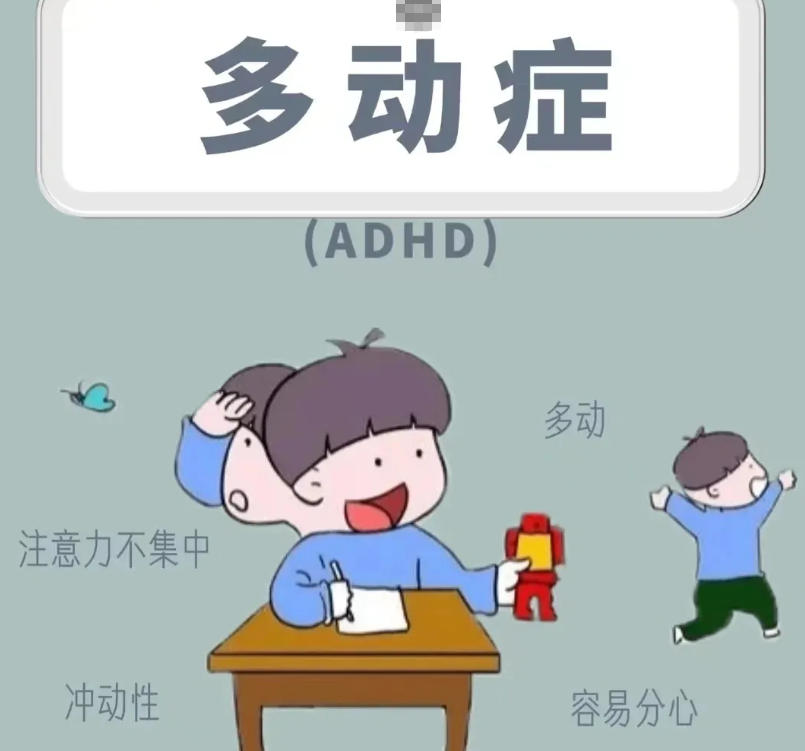 多动症儿童专注力提升培训机构