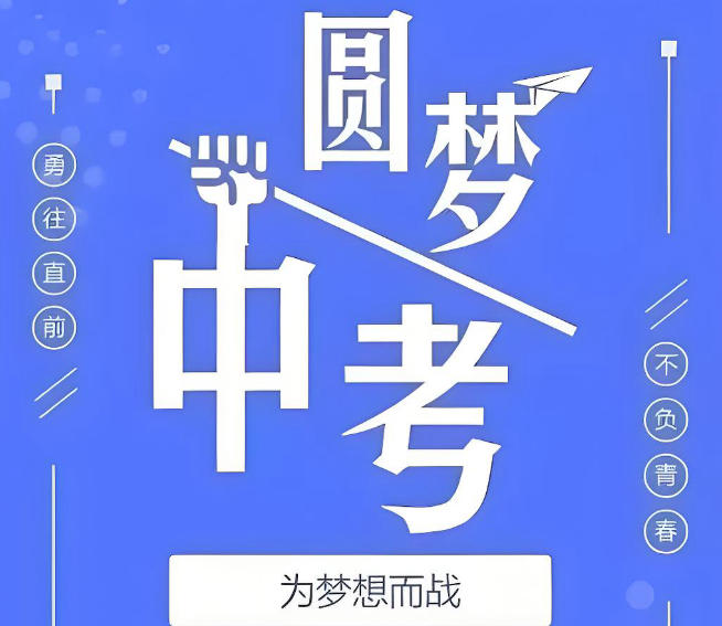 广州初中补课机构排名前十.jpg