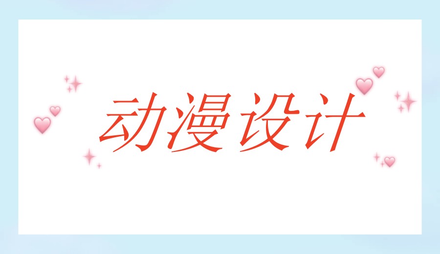 TOP甄选影视动画设计培训机构2026一览十大口碑排名.jpg