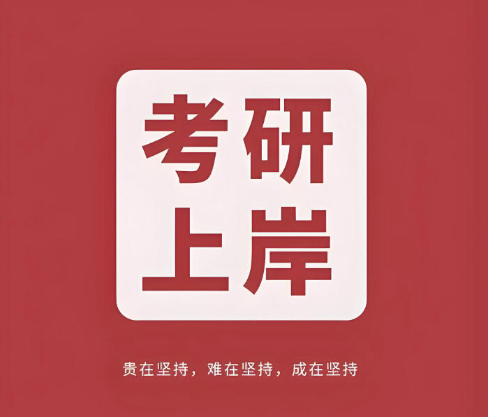 2027届新航道考研集训营.jpg