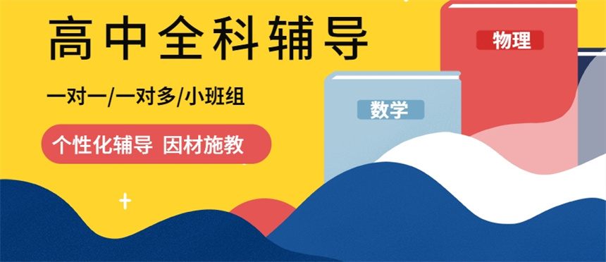 南昌高考培训机构哪家好