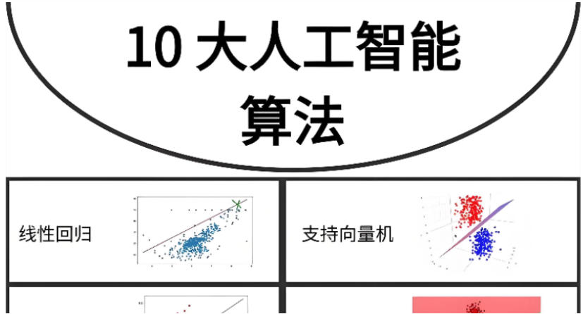 人工智能|武汉学AI课程十大培训学校名单一览.jpg