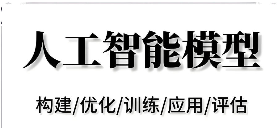 西安人工智能AI培训机构
