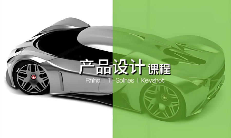 犀牛软件培训机构