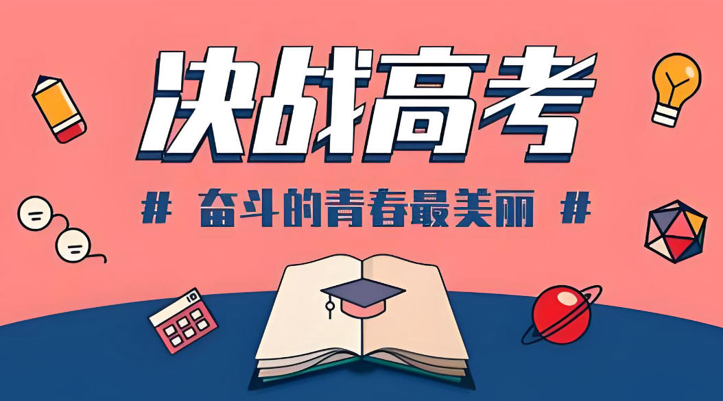 海口高三全托机构.jpg