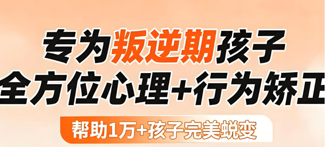 正规手机瘾网瘾戒除学校