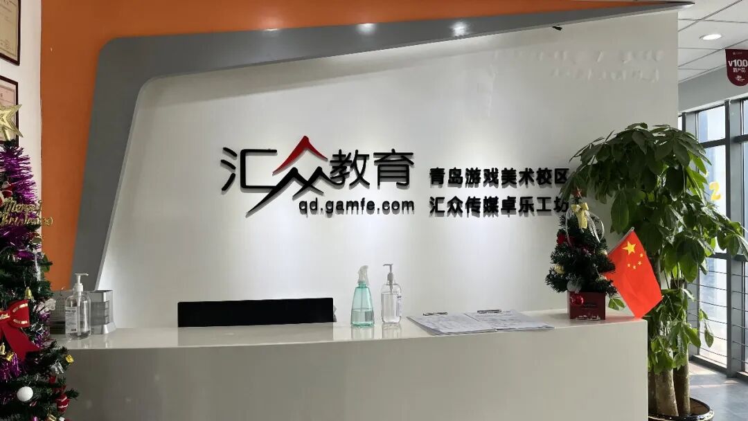 青岛游戏设计线下实战班2026开班信息