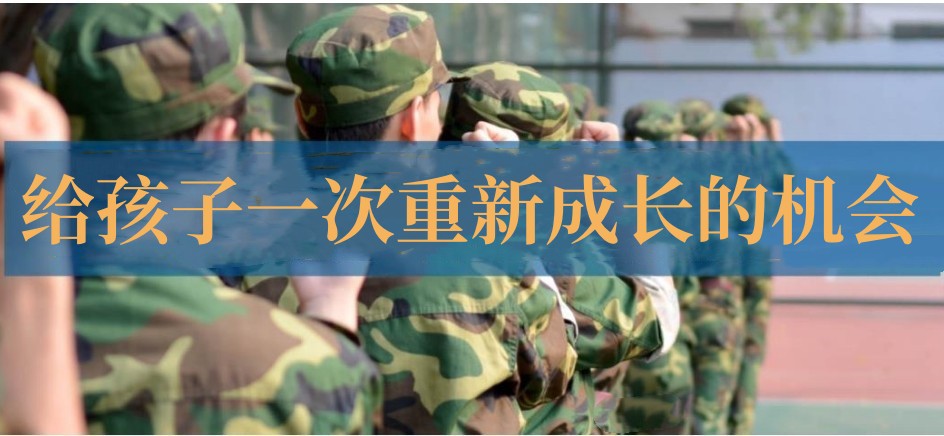 杭州受欢迎的叛逆孩子学校推荐这一家