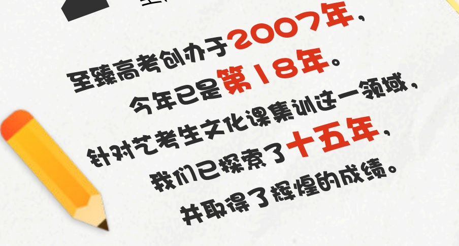 武汉全日制高三封闭辅导班排名