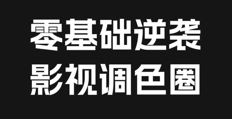 解锁新技能|深圳短视频全科剪辑/获客实操培训机构TOP10更新一览.jpg