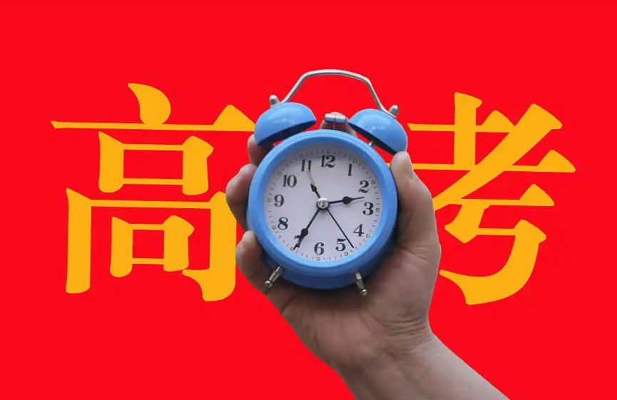 新疆高三全日制冲刺培训
