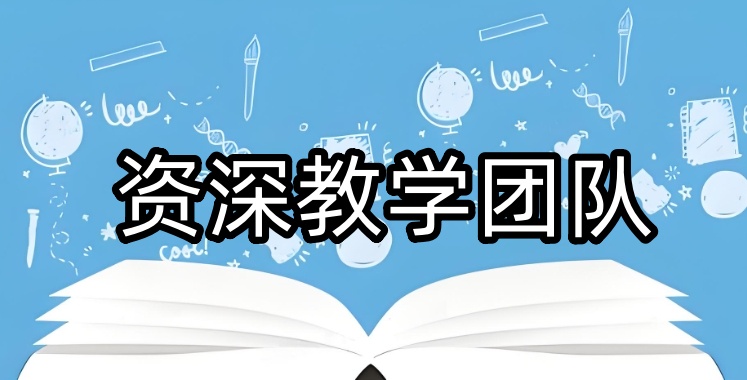 比较靠谱的DSE培训班