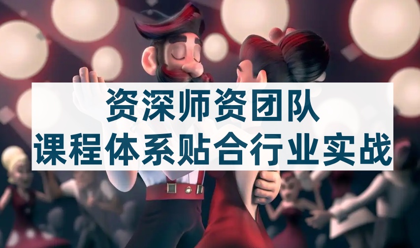 TOP榜山东青岛学动漫较好的培训学校前十名单一览