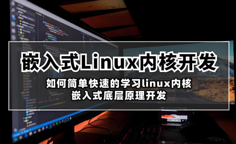 TOP10公布：2026前十名嵌入式培训机构口碑排行榜.jpg