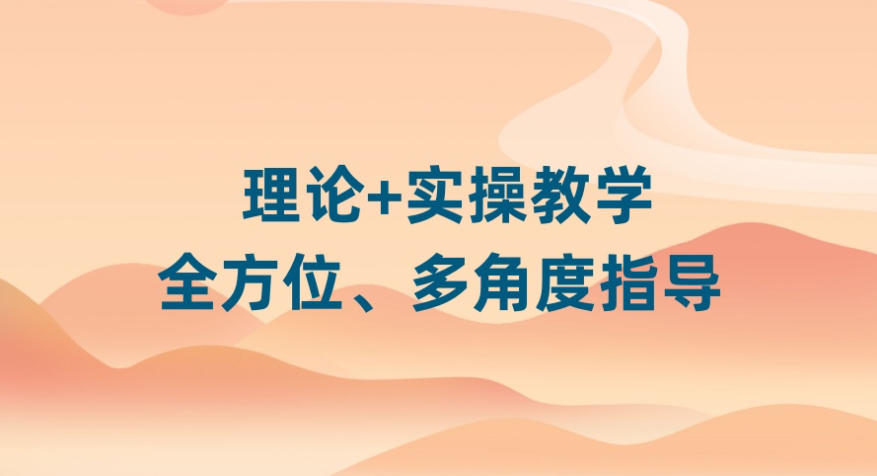 中医师承培训
