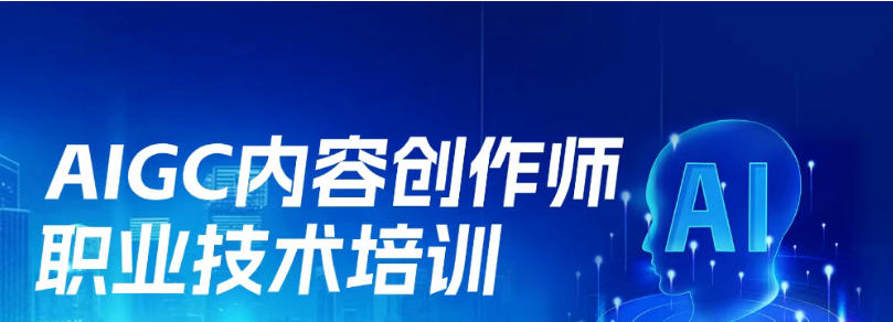 破局职业迷茫：十大CG影视动画培训机构排名全新出炉.jpg