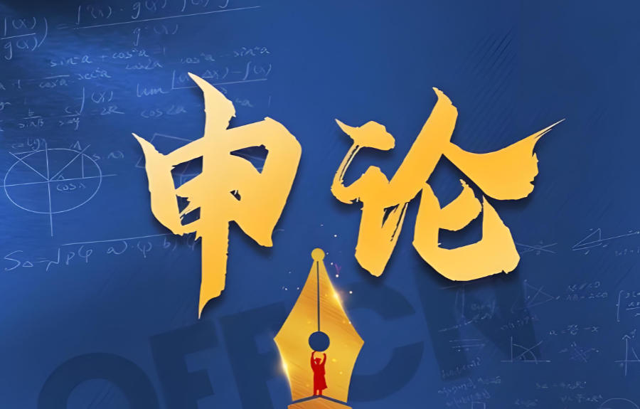 青海公务员考试培训机构