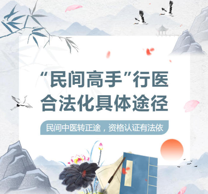 成都中医师承线下教学点在哪里？2026十大排行公布6.jpg