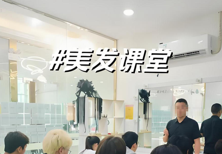 广东美发培训机构
