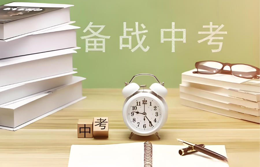 西宁初三中考辅导班