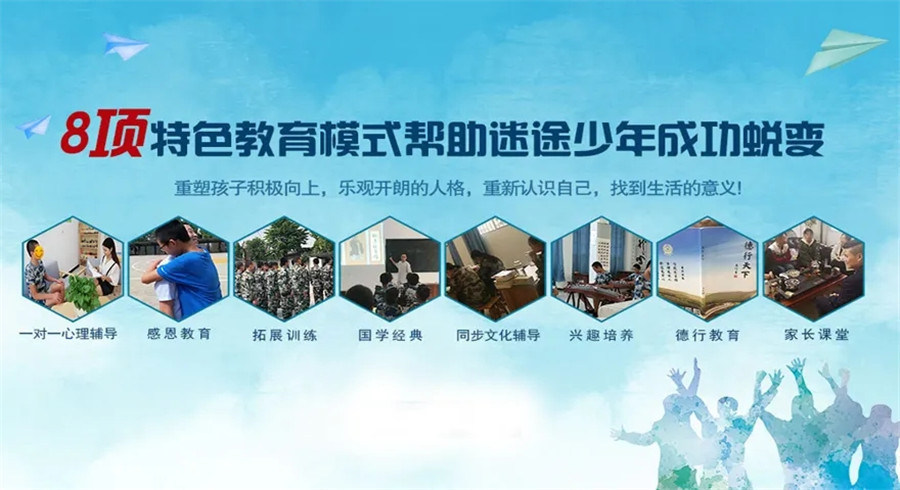 叛逆学校2026更新公布top10一览
