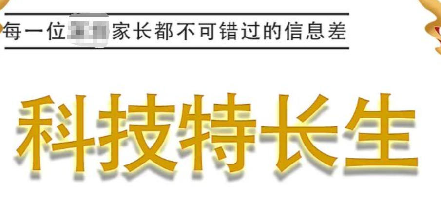 信息学C++培训