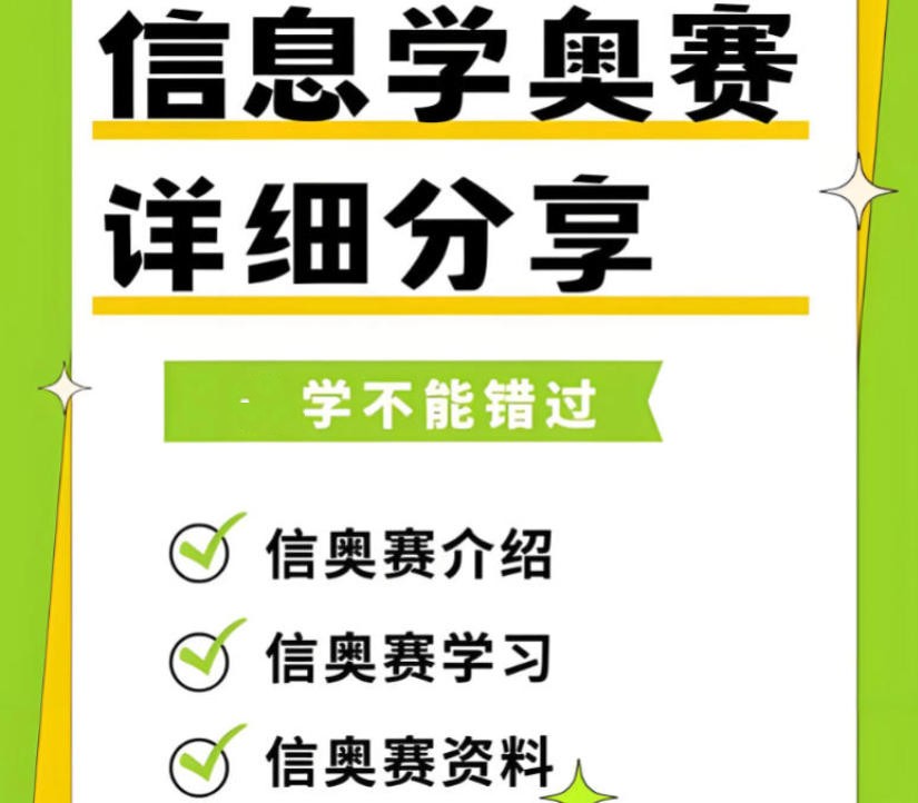 C++编程培训机构哪家好？排行榜2026十大更新.jpg
