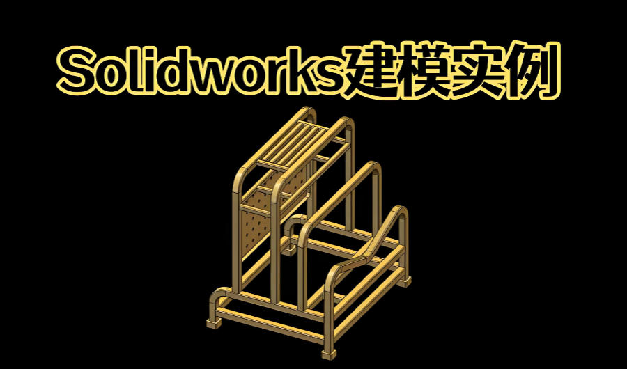 天津SolidWorks培训机构